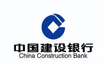 临江建设银行信用贷款需要什么条件？建行信贷办理流程和注意事项！