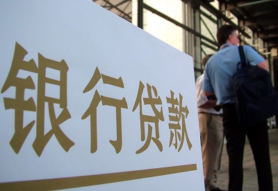 临江哪个银行无抵押贷款容易通过，在那家银行无抵押能借钱！